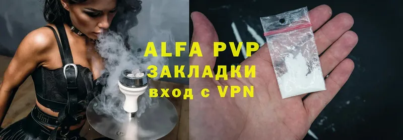 Alfa_PVP Соль  Гдов 