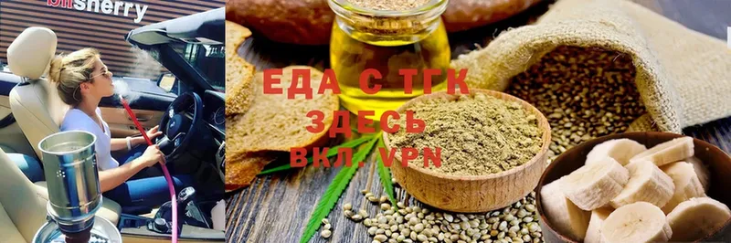 где продают   Гдов  Canna-Cookies конопля 