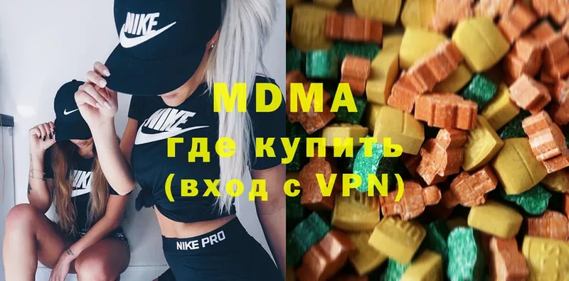 OMG ТОР  Гдов  MDMA кристаллы 